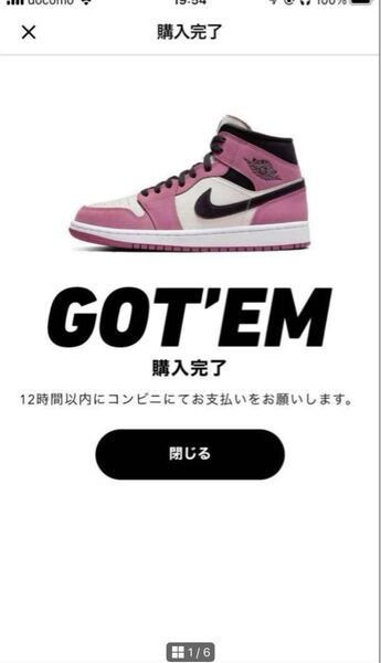 Air jordan1mid berry pink ウィメンズ 27cm