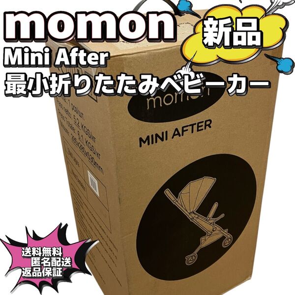 【新品未使用】nanan by momon Mini after バタフライ柄