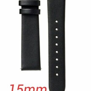 時計ベルト 時計バンド 15mm