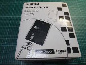 ** Fuji Film mobile printer [Pivi] mud black MP-70 MP: unopened unused goods **