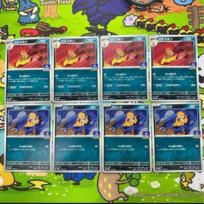【特価】ズルッグ&ズルズキン ジムプロモ