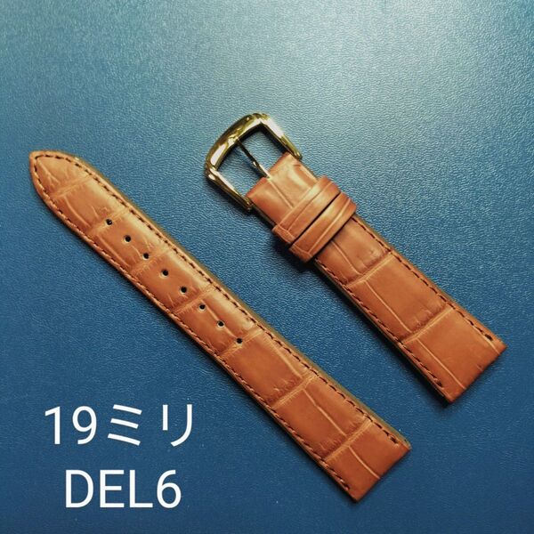 SEIKO BAND 19mm クロコダイル(フランス仕立) 竹斑柄ステッチ付 マット調仕上げ 茶色 DEL6 正規品