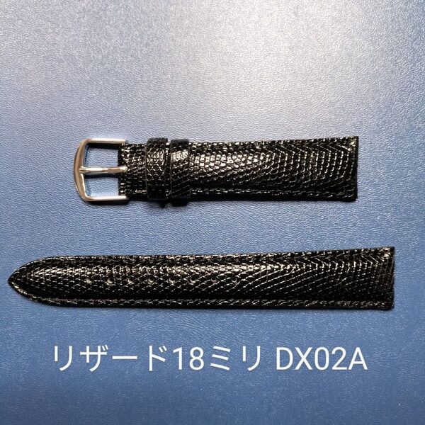 SEIKO BAND 18mm セイコー 替えベルト リザード (切身ステッチ付) 紳士用 黒色 DX02A 正規品ブランド