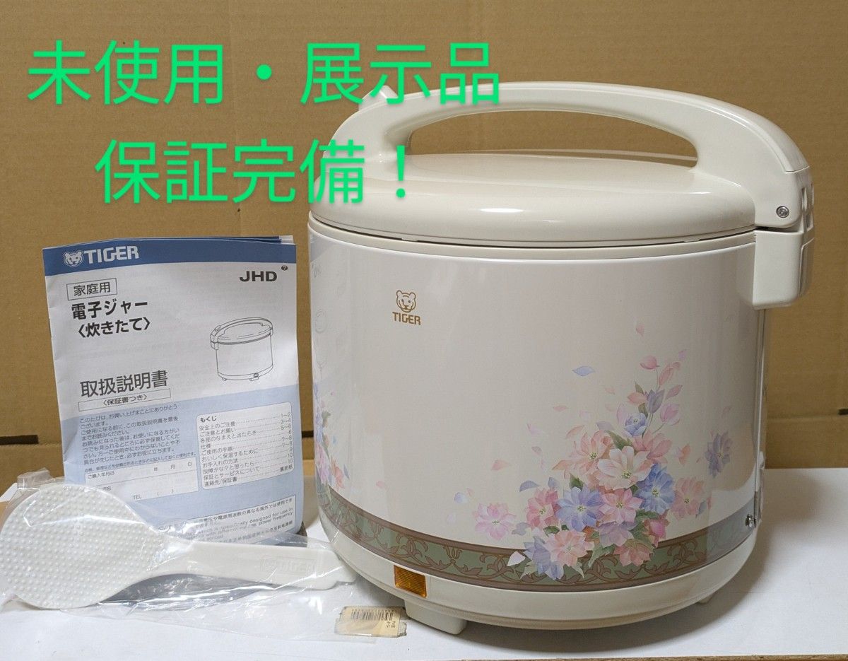 タイガー 電子ジャー 保温専用 JHD-1800 ブライトフラワー 新品 タイガー 電子ジャー 保温専用 JHD-1800 ブライトフラワー 新品