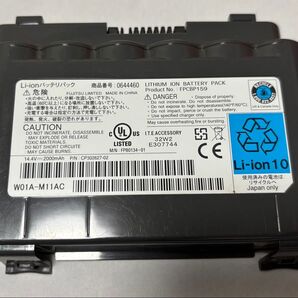 生産終了品 FMV BIBLOリチウムイオンバッテリーパック 0644460
