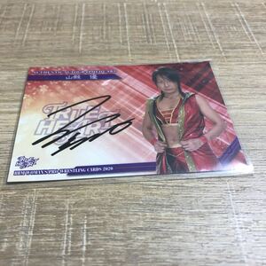 [ mountain . super ]BBM woman Professional Wrestling card 2020 TRUE HEART autograph autograph card 100 sheets limitation 