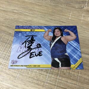 [ super .]2020 BBM woman Professional Wrestling TRUE HEARTtu Roo Heart autograph autograph card 100 sheets limitation 