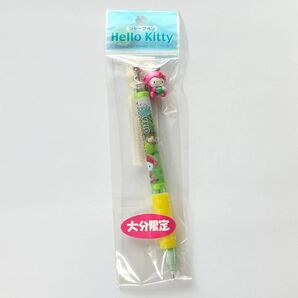 ハローキティ 大分限定 シャープペン ご当地キティ サンリオ Hello Kitty シャーペン シャープペンシル 高崎山