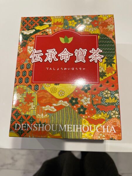伝承命宝茶