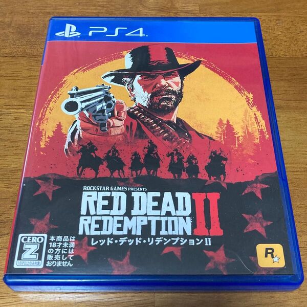 PS4 レッド・デッド・リデンプション2 価格改定版