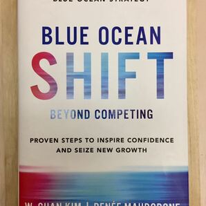 Blue Ocean Shift: Beyond Competing