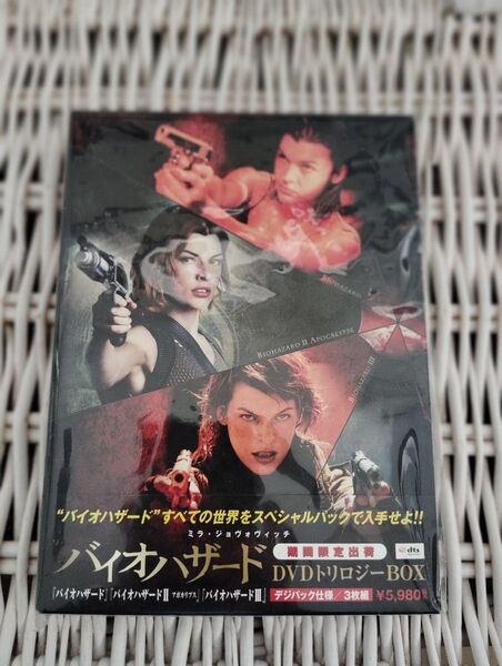 DVD バイオハザードトリロジー 3枚組 映画BIOHAZARD