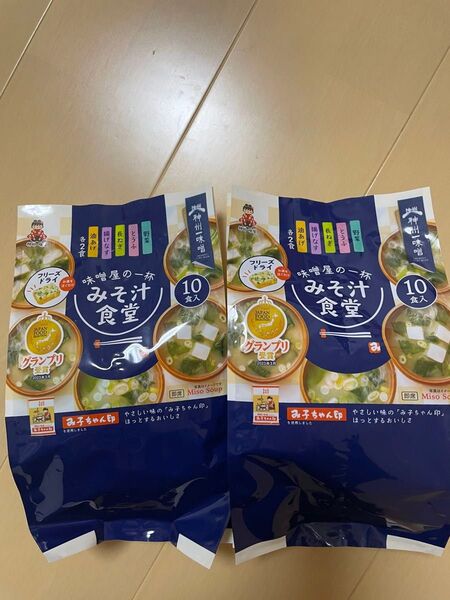 み子ちゃん印味噌屋の一杯、みそ汁食堂 20食
