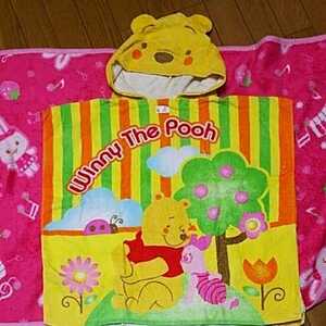  Disney Pooh pool towel bath towel hat attaching towel 