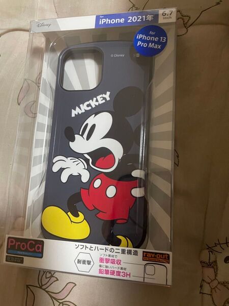 iPhone13promaxハードケース