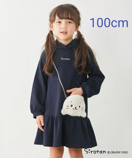 しろたん×anyFAM しろたんポシェットフードワンピース ネイビー