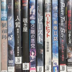 韓国映画DVD超豪華10点セット★史劇・サスペンスなど様々なジャンルで人気の作品を厳選しています♪