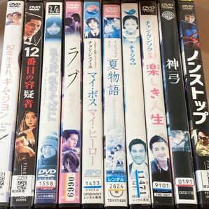 韓国映画DVD超豪華10点セット★24時間以内に発送致します♪
