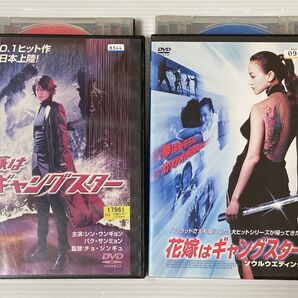 【韓国映画★】① 花嫁はギャングスター②花嫁はギャングスター ソウルウエディング('06韓国)』 24時間以内に発送致します♪