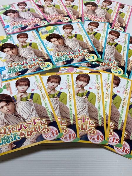 大人気韓国ドラマ★ 1点限り♪♪【DVD全16巻セット♪】●君のハートに魔法をかけろ 24時間以内に発送致します♪