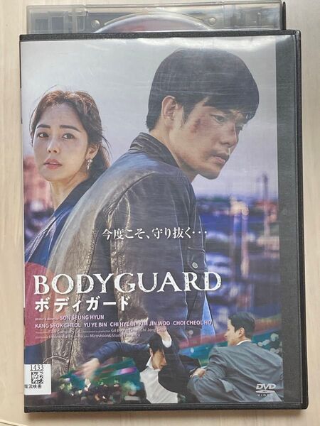 韓国映画★ 【DVD】作品:ボディガード監督:ソン・スンヒョン24時間以内に発送致します♪