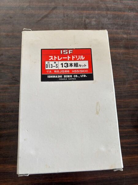 イシハシ精工 ISF ストレートドリルセット