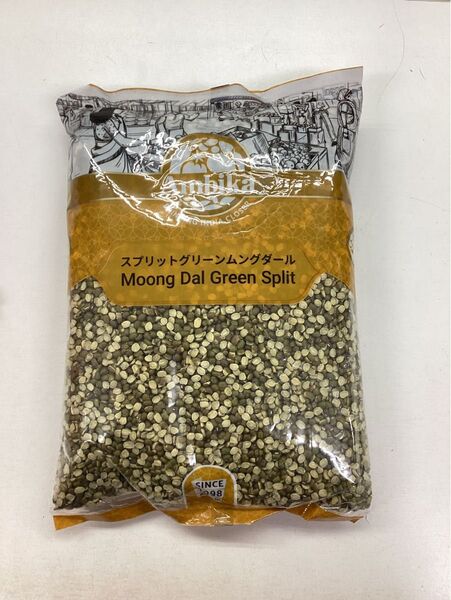 Moong Dal Green Split 1kg