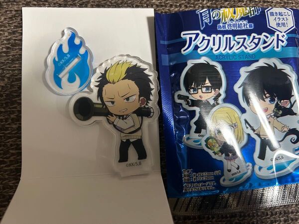 青の祓魔師 アクリルスタンド 勝呂竜士