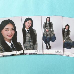 櫻坂46 山崎天 生写真 UDAGAWAGENERATION封入 コンプ
