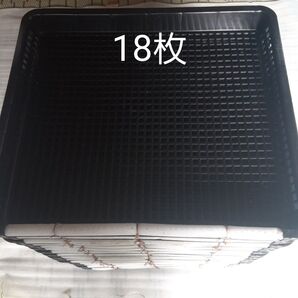 漁具 延縄ザル 18枚
