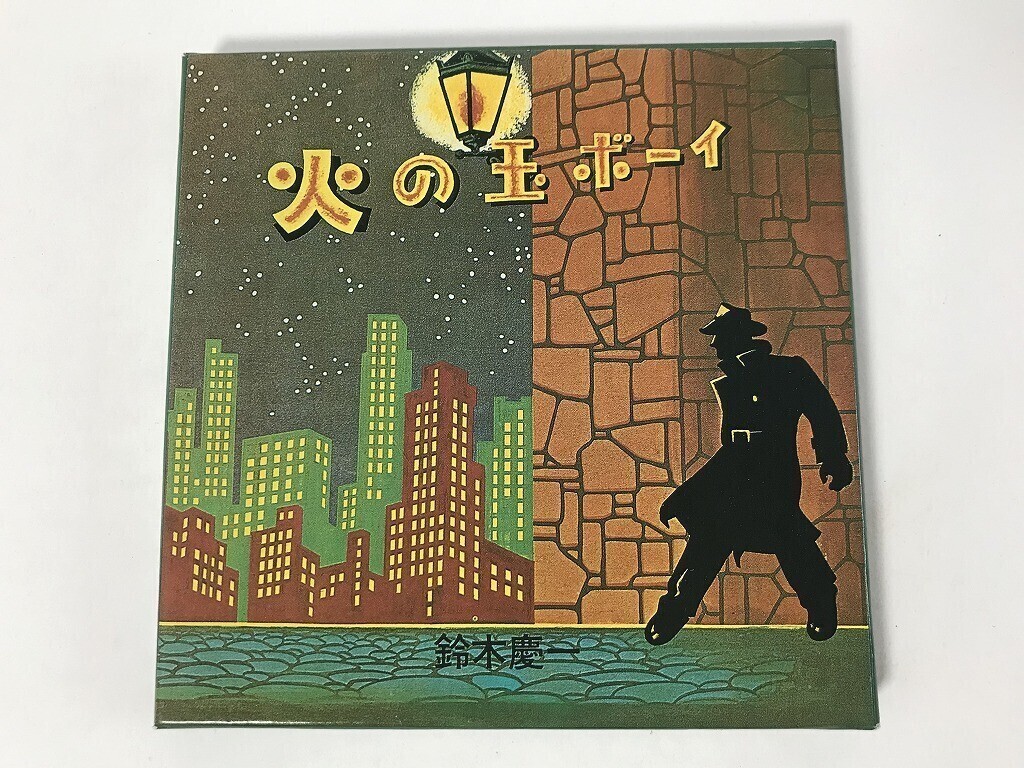鈴木慶一 と ムーンライダース – 火の玉ボーイ – Vinyl (LP