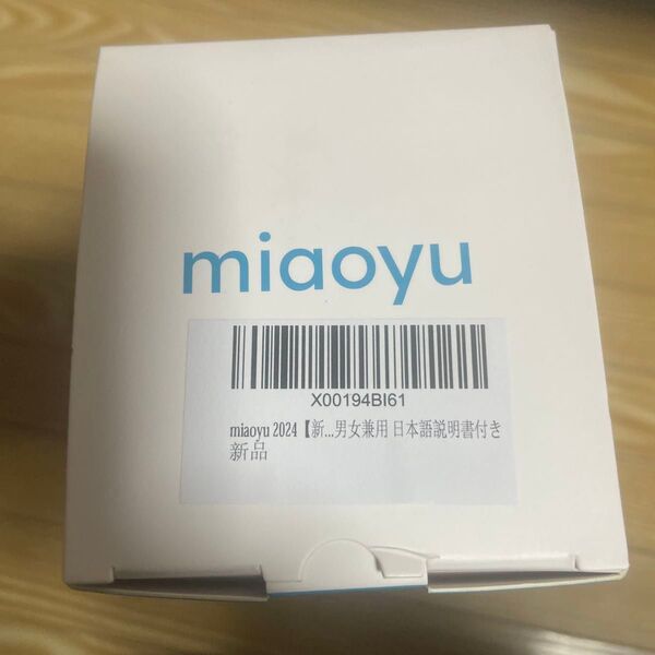美顔器 美顔機