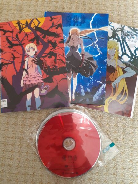 DVD 傷物語 鉄血篇 熱血篇 冷血篇 全3巻 レンタルアップ