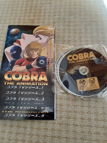 DVD コブラ TVシリーズ 全7巻 レンタル落ち