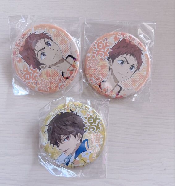 Free! free 激推し缶バッジ 桐嶋夏也 椎名旭