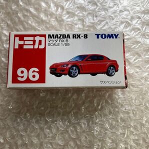 トミカ No.96 絶版 マツダ RX8