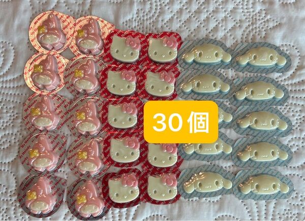☆サンリオ☆ハローキティ マイメロディ シナモロール チョコレート 30個 おまとめ