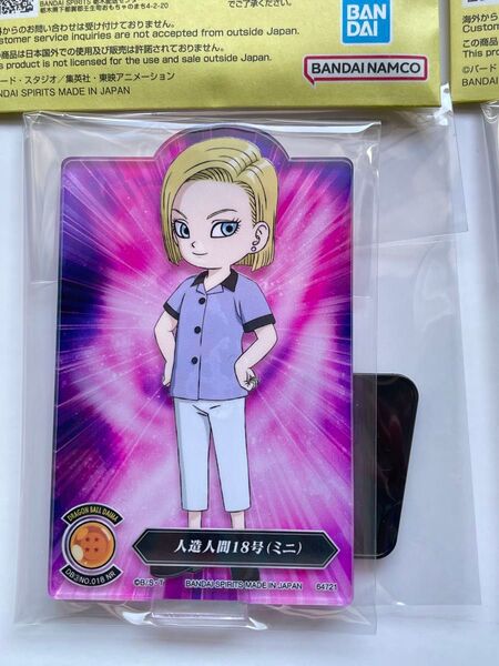 ドラゴンボールダイマ 一番くじ第2弾 J賞 人造人間18号 ミニ