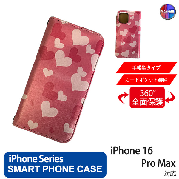 1】 iPhone16 Pro Max 手帳型 アイフォン ケース PVC レザー ハート4 ピンク