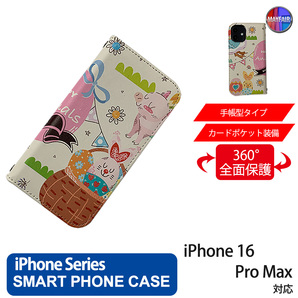 1】 iPhone16 Pro Max 手帳型 アイフォン ケース PVC レザー 動物 イラスト ピンク