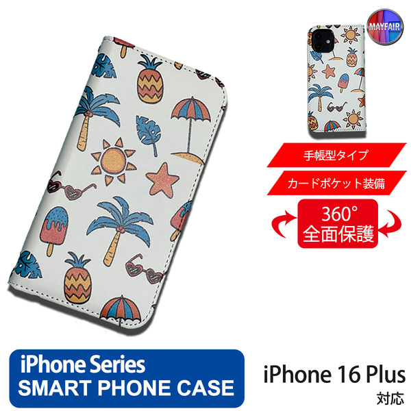 1】 iPhone16 Plus 手帳型 アイフォン ケース PVC レザー イラスト 夏 サマー