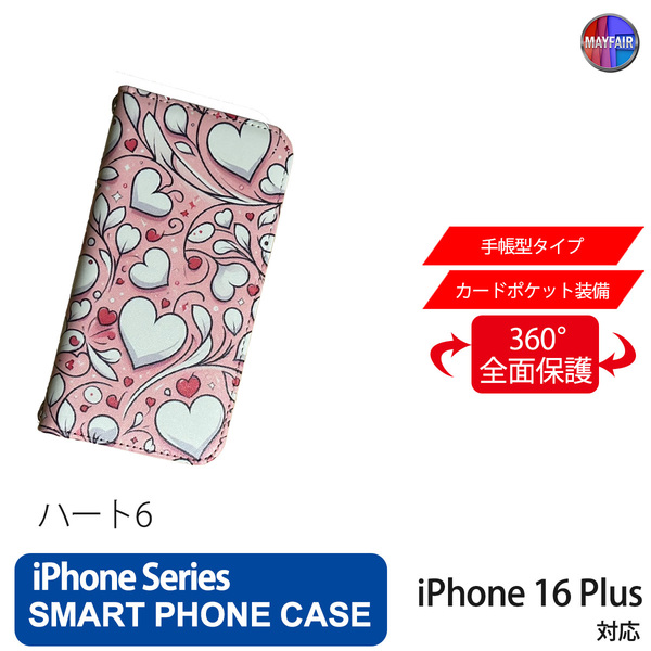 1】 iPhone16 Plus 手帳型 アイフォン ケース PVC レザー ハート6 ピンク
