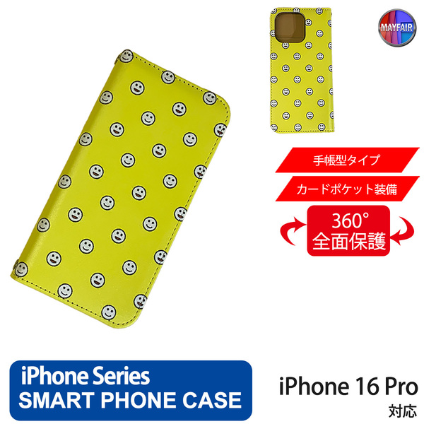 1】 iPhone16 Pro 手帳型 アイフォン ケース PVC レザー にこにこ イエロー