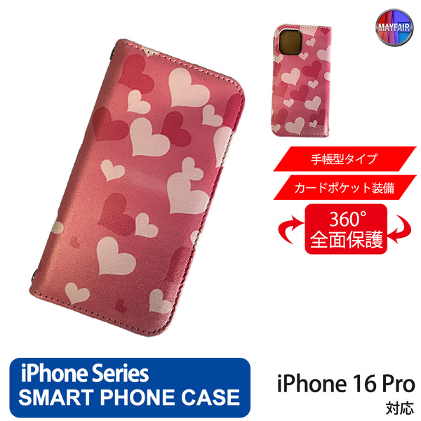1】 iPhone16 Pro 手帳型 アイフォン ケース PVC レザー ハート4 ピンク
