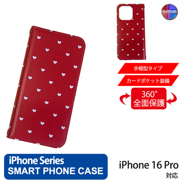 1】 iPhone16 Pro 手帳型 アイフォン ケース PVC レザー ハート3 レッド パターン