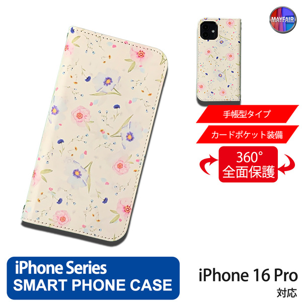 1】 iPhone16 Pro 手帳型 アイフォン ケース PVC レザー 花柄 イラスト 花7