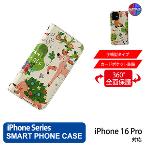 1】 iPhone16 Pro 手帳型 アイフォン ケース PVC レザー 動物 イラスト グリーン