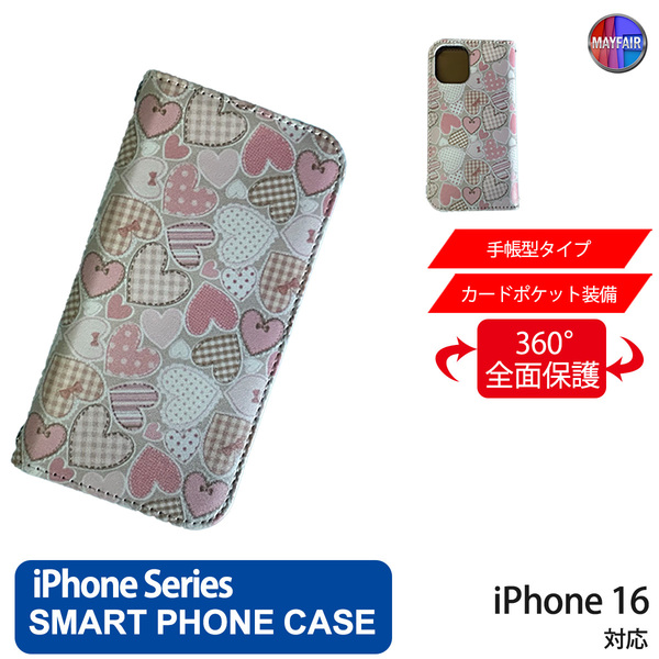 1】 iPhone16 手帳型 アイフォン ケース PVC レザー ハート5 手縫い風