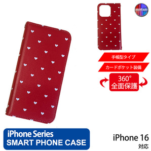 1】 iPhone16 手帳型 アイフォン ケース PVC レザー ハート3 レッド パターン