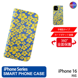1】 iPhone16 手帳型 アイフォン ケース PVC レザー ハイビスカス パステルブルー イエロー